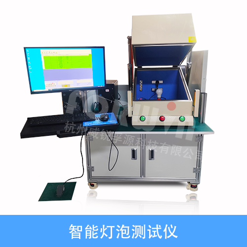 智能灯泡测试仪