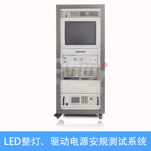 LED整灯、驱动电源安规测试8104